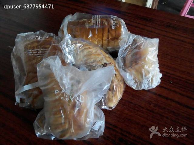 帕瑞斯面包房(银河北路店)