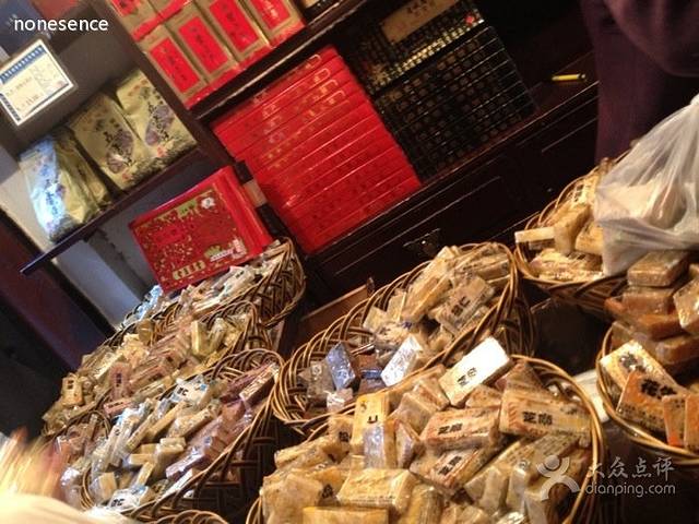 梨膏糖商店(豫园商城店)