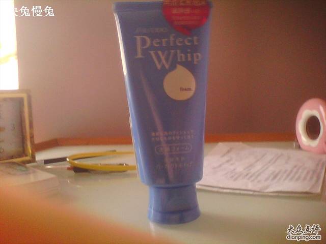 夏依屈臣氏(托乐嘉店)