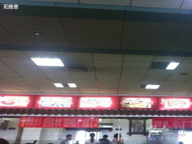 四川音乐学院新都校区食堂