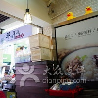 那个年代杏仁豆腐冰