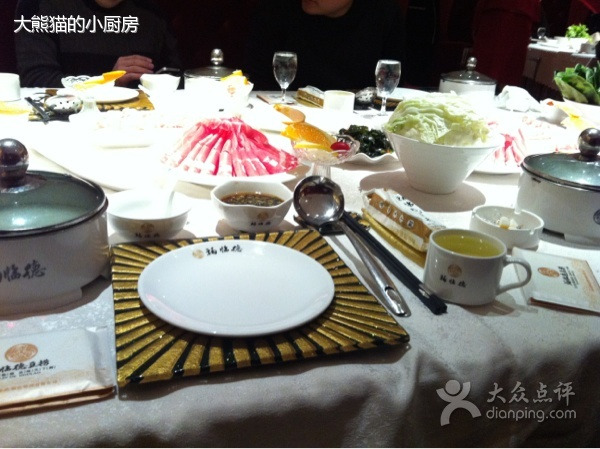 福临德豆捞(滨州店)