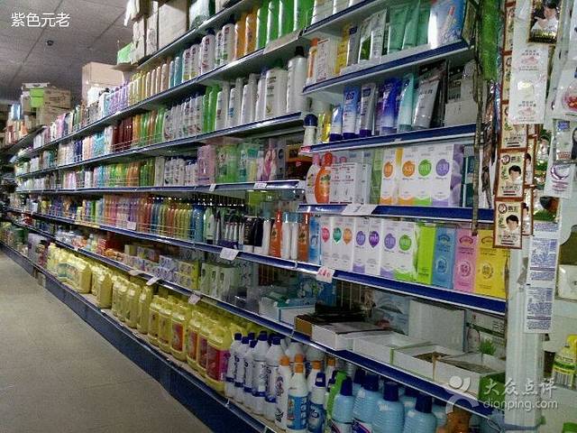 佳佳乐商店