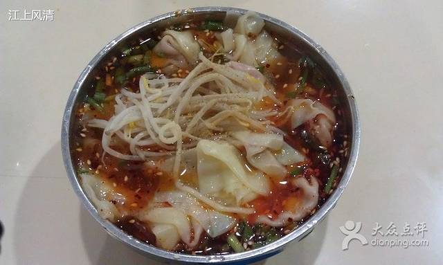 海包面(艺术馆店)