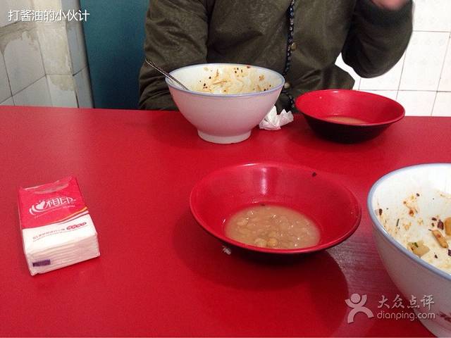 李记红油米皮(十六中店)