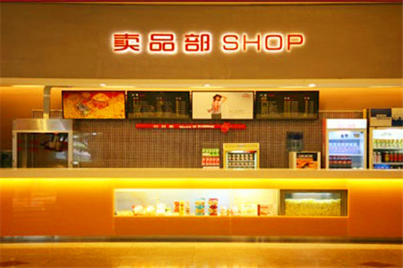 SFC上影(上海影城店)