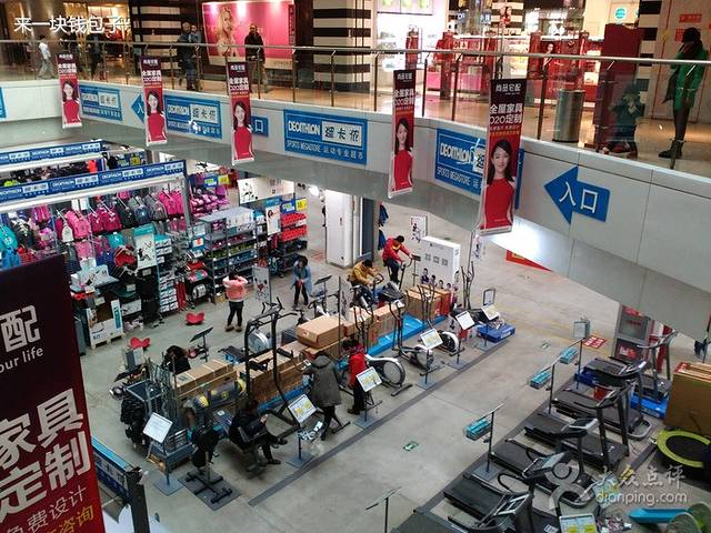 迪卡侬(龙德广场店)