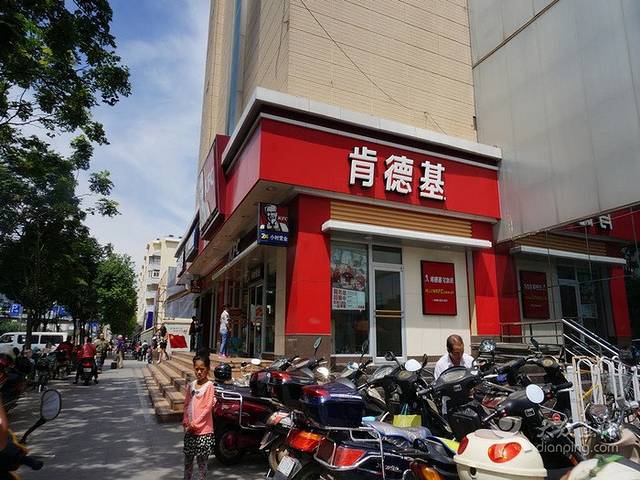 肯德基(白云店)