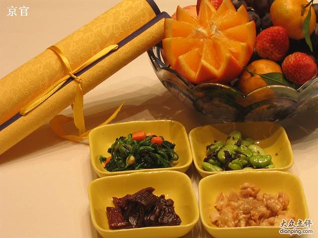 青山宾馆迎宾楼自助餐厅