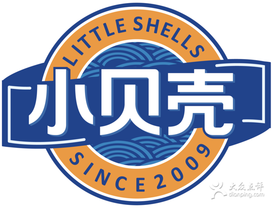 小贝壳海鲜自助火锅(打浦路店)