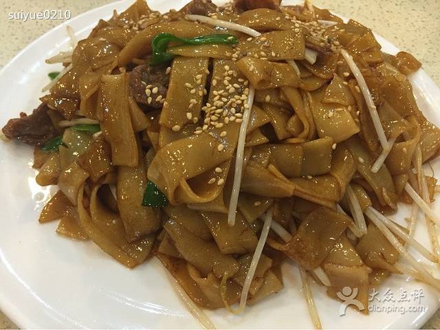 广点王广东小美食(黄河路店)