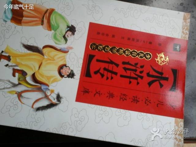 上海香港三联书店(淮海中路店)