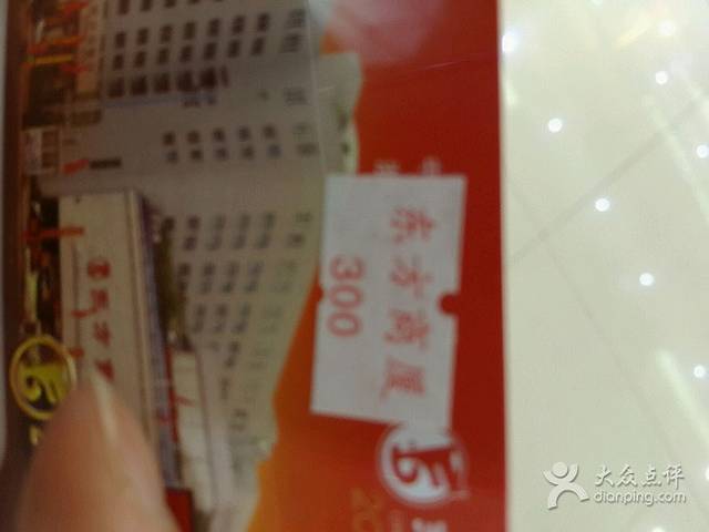 东方商厦(上街店)