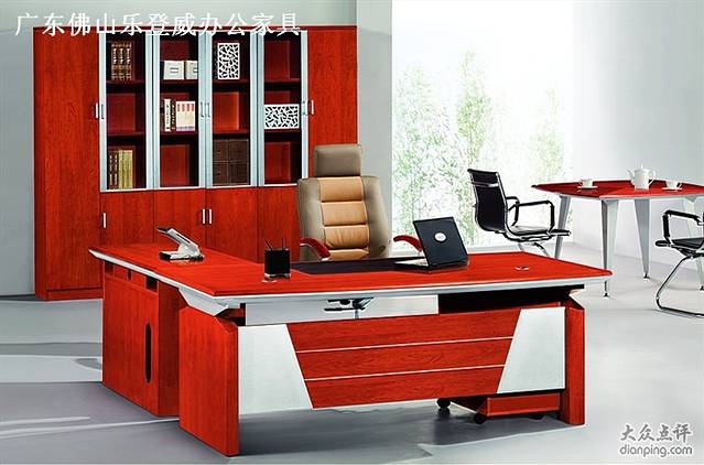 乐登威办公家具