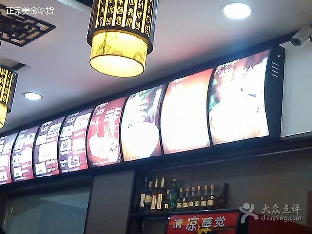 老胜香包子铺(二马路店)