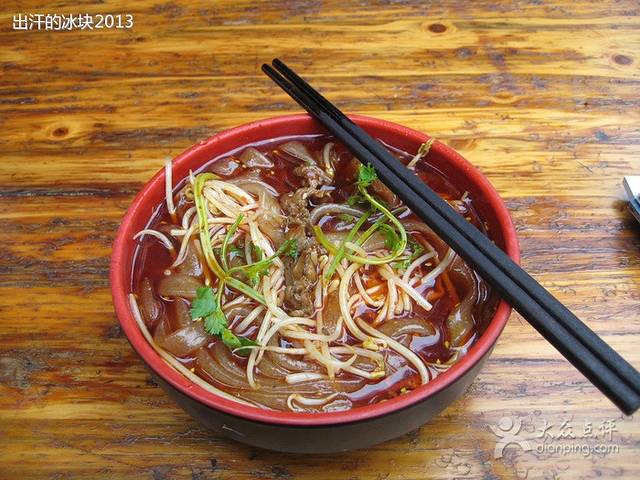 老妈火锅粉(杨柳河街店)