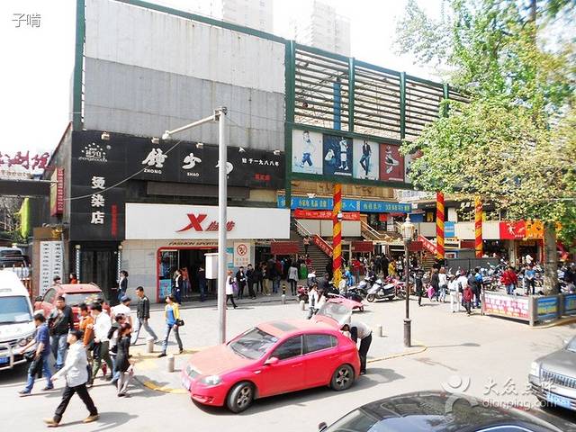 西安百汇综合市场(长安中路店)