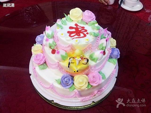 起士林(和平店)