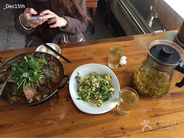 阿华饭店(十五年的店)