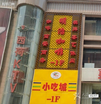 2017【西安特色美食攻略】西安热门餐厅介绍