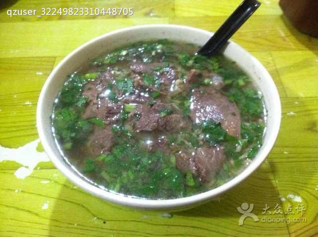 祝记牛肉包(碧霞宫)