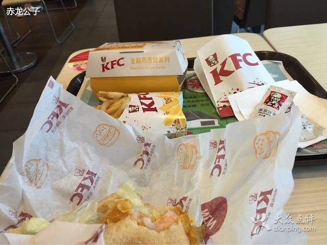 肯德基(西安南大街店)