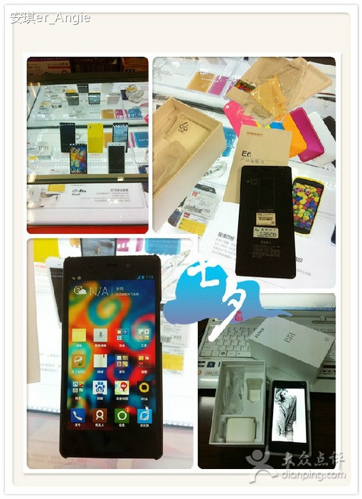 国美电器(三八广场店)