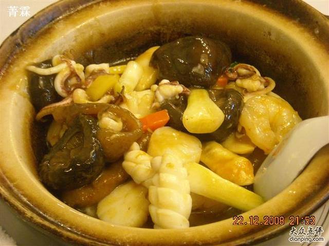 顺德公海鲜饭店