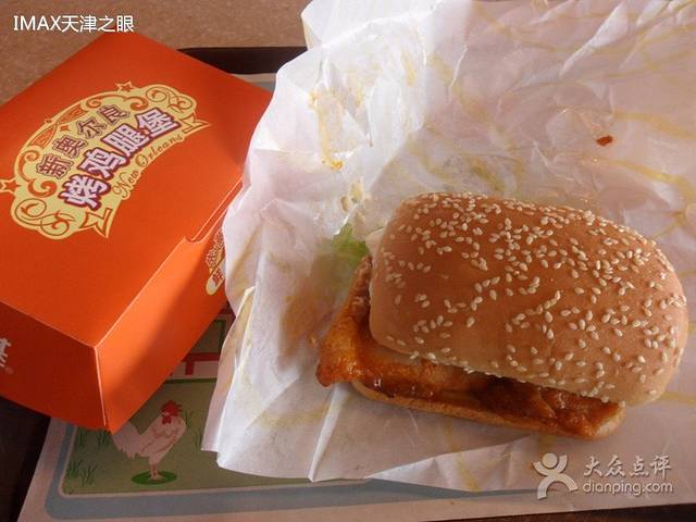 肯德基(青州益都店)