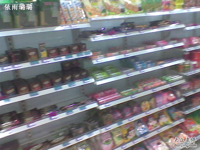 屈臣氏(嘉茂购物中心店)