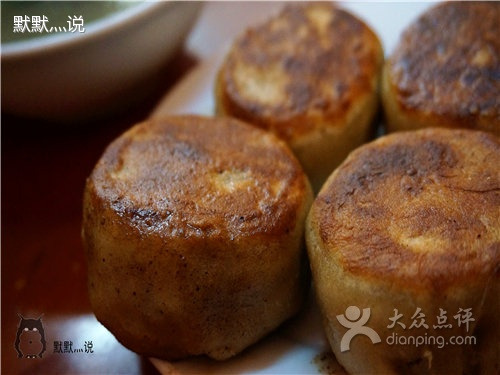 门钉李爆肚(学院南路店)