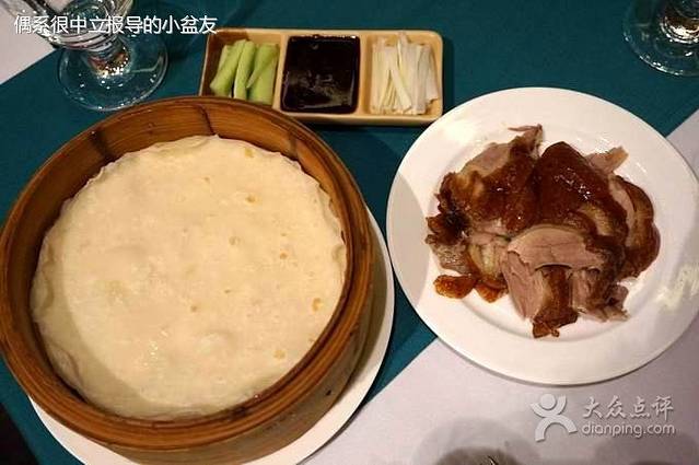 建国酒店君豪西餐厅