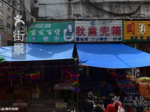 大勇百货饰品批发旅游景点图片