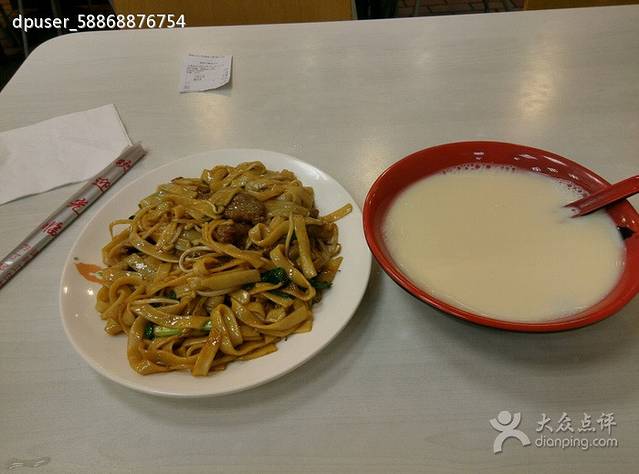 集集小镇(涂门店)