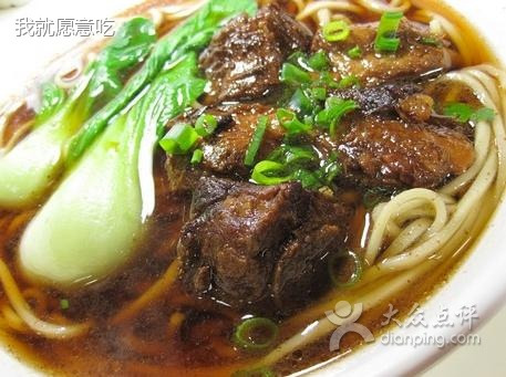 李先生加州牛肉面大王(科技街店)