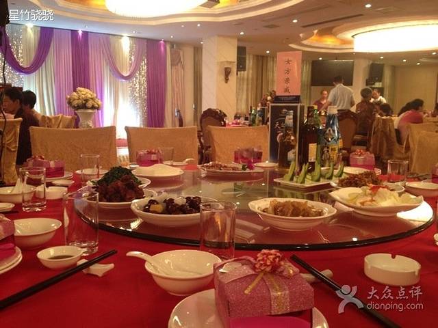 珺灿大酒店·餐厅