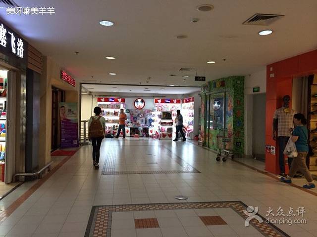 家乐福(富贵园购物中心店)