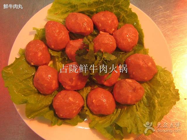 占陇鲜牛肉丸火锅(夏湾店)