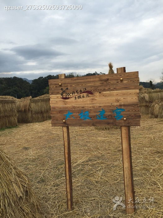 利群超市(解放街店)