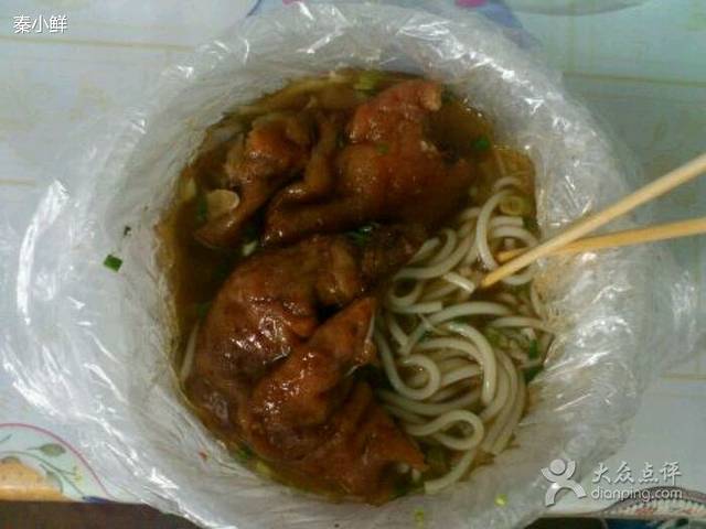 其英生榨猪脚粉