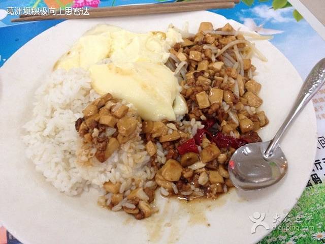 浙江工商大学-下沙食堂