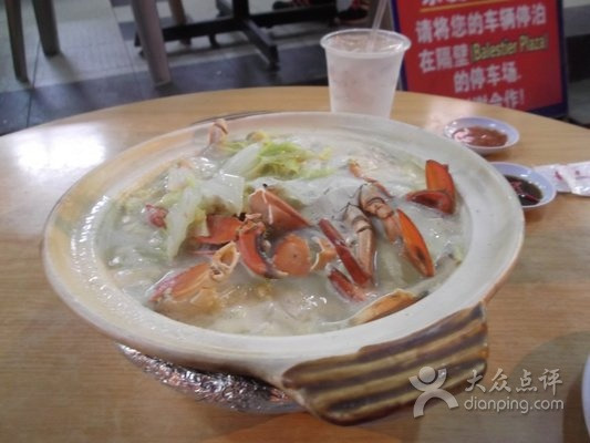 881 XO Fish Head Beehoon