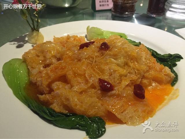 合记烩面(花园路店)