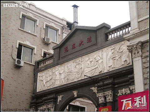 2020温州国际商贸城-旅游攻略-门票-地址-问答-游记点评,哈尔滨旅游