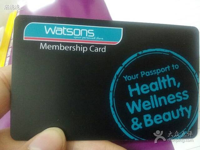 屈臣氏(黄河大街乐购店)