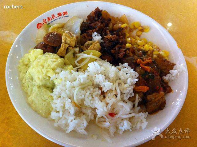 民族村餐饮(民族村北路店)