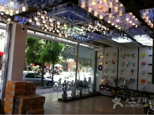 一加一灯饰(华誉大厦店)