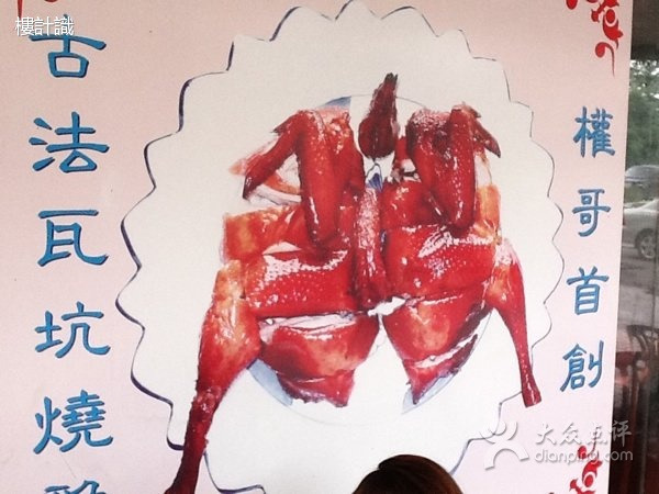 新佳濠横琴生蚝火锅(青茂口岸店)