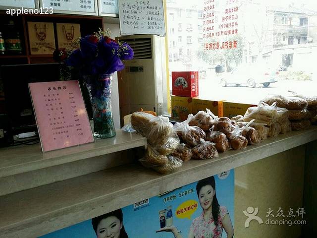 大明寺素食坊(广陵店)