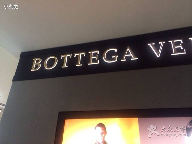 BOTTEGA VENETA(skp女装店)